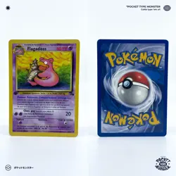 FLAGADOSS 43/62 Fossil Edition 1 ED1 VF FR Carte Pokemon - Image 1