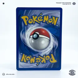 FLAGADOSS 43/62 Fossil Edition 1 ED1 VF FR Carte Pokemon - Image 3