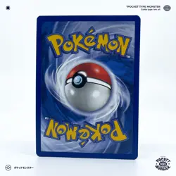 POKE BALLE 64/64 Jungle Edition 1 ED1 VF FR Carte Pokemon - Image 3
