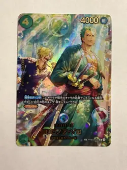 Roronoa Zoro #PRB02‑006 (Jap) - One Piece TCG: Egghead Crisis EB04 - VERY CLEAN - Image 1