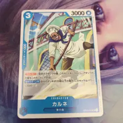One Piece CCG Japanese Pillars of Strength Carne OP03-045 UC - Image 1