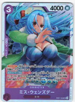 MS. WEDNESDAY EB01-034 EXTRA BOOSTER: MEMORIAL COLLECTION ONE PIECE NM JP - Image 1