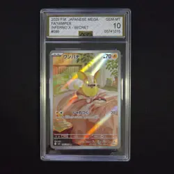 Pokemon TCG Card Yamper 086/080 Inferno X AR *Japanese* - AGS 10 - Image 1