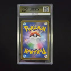 Pokemon TCG Card Yamper 086/080 Inferno X AR *Japanese* - AGS 10 - Image 2
