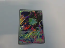 Bulbasaur 133/132 Full Art NM/M Mega Evolution Pokemon Card - Image 5