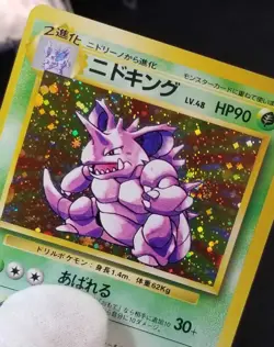 [LP/MP] (D) Swirl! Japanese Base Set Nidoking No. 034 Holo OC Pokemon Card - Image 1