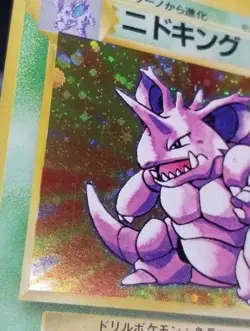 [LP/MP] (D) Swirl! Japanese Base Set Nidoking No. 034 Holo OC Pokemon Card - Image 2