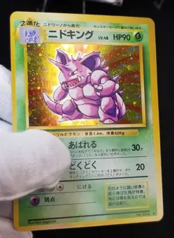 [LP/MP] (D) Swirl! Japanese Base Set Nidoking No. 034 Holo OC Pokemon Card - Image 4