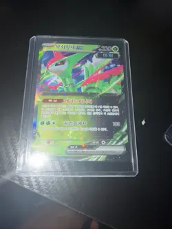 Iron Leaves ex RR 016/071 SV5M Cyber Judge Korean Pokemon Card TCG - Image 2