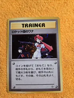 Pokemon Trainer "The Rocket's Trap" NM Holo Japanese Pokemon Card Gym Heros - Image 1