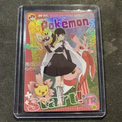 Demon Slayer Crossover - Kanao Tsuyuri TR - TR-008 - Mengka Pokemon Cards - Image 1