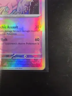 Pokemon TCG Prismatic Evolutions 7 Card Lot Espeon Masterball 033/131 NM - Image 2