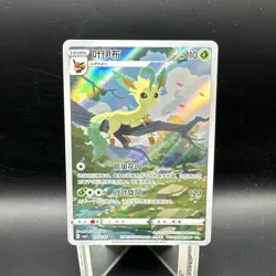 Pokemon S-Chinese Card Eevee Gem Pack CBB2C-07 15/15 Exclusive Leafeon US SELLER - Image 1