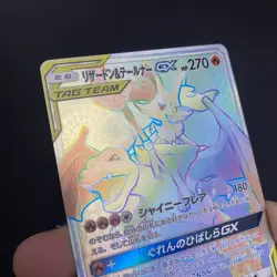 Charizard & Braixen GX 075/064 Sm11a Remix Bout Holo Japanese Pokemon Card NM/MT - Image 5