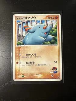 Ash's Phanpy 004/020 Movie VS Pack Japanese Pokemon Card Near Mint - Image 1