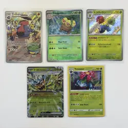 Pokemon Card Lot (5 Cards) - Vintage Full Hyper Ultra Rare IR SIR AR Holo SAR - Image 1