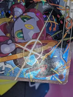 HOOPA 155/XY-P - MP/HP - XY PROMOS JAPANESE 2013 POKEMON CARD - Image 3