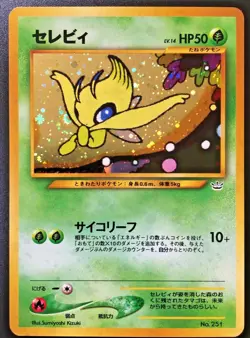Celebi Pokemon Card Japanese No251 Holo Neo Revelation File Promo Very Rare - Image 1