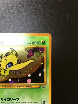 Celebi Pokemon Card Japanese No251 Holo Neo Revelation File Promo Very Rare - Image 5