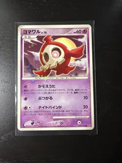 2008 Duskull Shiny Holo 039/092 1st Edition Stormfront Japanese Pokemon Card LP - Image 1
