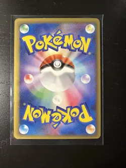 2008 Duskull Shiny Holo 039/092 1st Edition Stormfront Japanese Pokemon Card LP - Image 2