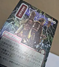Brotherhood's End (JP Alternate Art) (Silver Scroll Foil) [SOA - 169] - Textured - Image 1