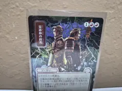 Brotherhood's End (JP Alternate Art) (Silver Scroll Foil) [SOA - 169] - Textured - Image 4