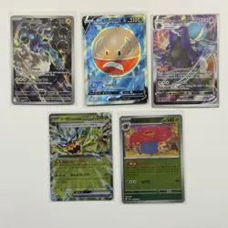 Pokemon Card Lot (5 Cards) - Vintage Full Hyper Ultra Rare IR SIR AR Holo SAR - Image 1