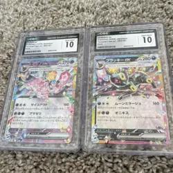 Pokemon TCG Lot (2) - Espeon ex 063/187 & Umbreon ex 093/187 JP Holo - CGC 10!!! - Image 4