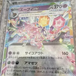 Pokemon TCG Lot (2) - Espeon ex 063/187 & Umbreon ex 093/187 JP Holo - CGC 10!!! - Image 5