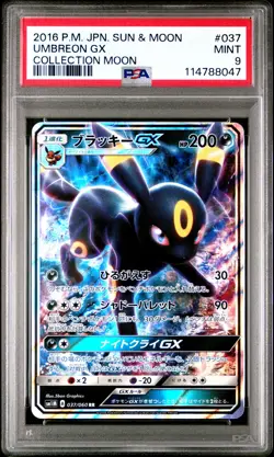 2016 POKEMON JAPANESE SUN & MOON COLLECTION MOON #037 UMBREON GX PSA 9 - Image 1