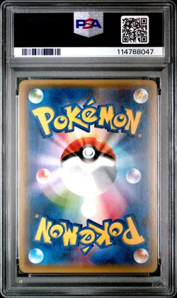 2016 POKEMON JAPANESE SUN & MOON COLLECTION MOON #037 UMBREON GX PSA 9 - Image 2