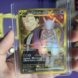 Team Rocket's Mewtwo EX Glory of Team Rocket SV10 130/098 UR Pokemon card holo - Image 1