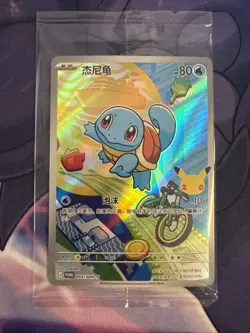 Squirtle SEALED PROMO Pokemon 2026 S-Chinese 30th Anniversary First Partner Card - Image 1