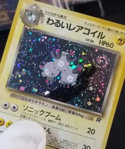 [MP] (D) Swirl! Japanese Dark Magneton No. 082 Holo Rare Team Rocket Pokemon - Image 1