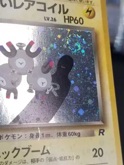 [MP] (D) Swirl! Japanese Dark Magneton No. 082 Holo Rare Team Rocket Pokemon - Image 3