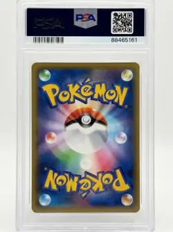 Garchomp And Giratina GX Pokemon 2019 Tag Team All Stars UR Japanese 225PSA 10 - Image 2