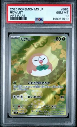 2026 POKEMON JAPANESE M3-NULLIFYING ZERO ART RARE #082 ROWLET PSA 10 - Image 1