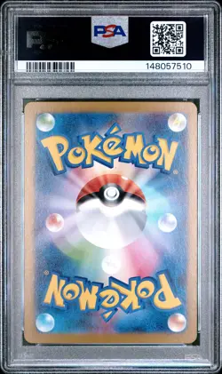2026 POKEMON JAPANESE M3-NULLIFYING ZERO ART RARE #082 ROWLET PSA 10 - Image 2