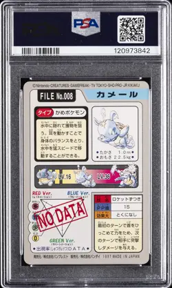 1997 POCKET MONSTERS CARDDASS #008 WARTORTLE PSA 8 - Image 2