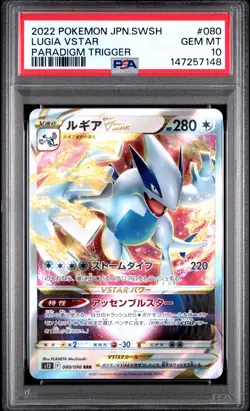 2022 POKEMON JAPANESE SWORD & SHIELD PARADIGM TRIGGER #080 LUGIA VSTAR PSA 10 - Image 1