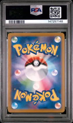 2022 POKEMON JAPANESE SWORD & SHIELD PARADIGM TRIGGER #080 LUGIA VSTAR PSA 10 - Image 2