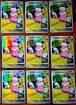 Lot of 18: Pokemon Japanese SWSH S8b VMAX Climax #194 Full Art Flaaffy NM - Image 3