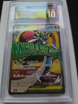 Pokemon CGC 10 PRISTINE Mega Lucario ex MA 2025 228/193 M2a Japanese - Image 1