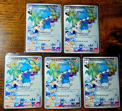 Lot of 5: Pokemon Japanese SWSH incandescent Arcana #074 Full Art Altaria NM - Image 1