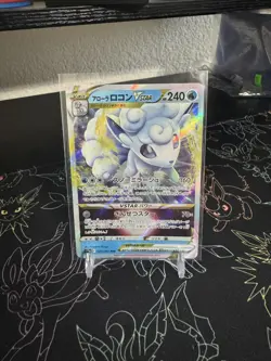Alolan Vulpix VSTAR - Triple Rare S11a: Incandescent Arcana 023/068 NM - Image 1