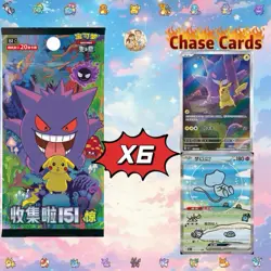 Pokemon S-Chinese Collect 151 First Partner Gift Surprise Gengar JUMBO Box - Image 2