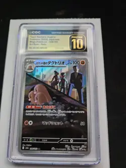 Pokemon CGC 10 PRISTINE Team Rocket's Dugtrio AR 2025 206/193 M2a Japanese - Image 1