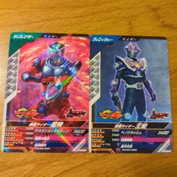 [SC] ya63 Kamen Rider Ryuki Gunbale Gens Card Cx03-034 King'S Snake Cx03-032 - Image 1
