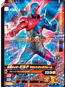 [SC] ya63 Bandai Kamen Rider Battle Gambarizing Build Rabbit Tank Card Pbm-003 N - Image 1